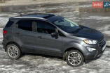 Ford Ecosport, 2020