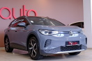 Volkswagen ID.4 PRO