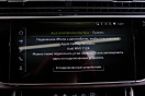 Audi Q7 55TFSI Premium Plus